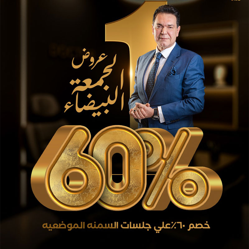 Maged Zaitoun